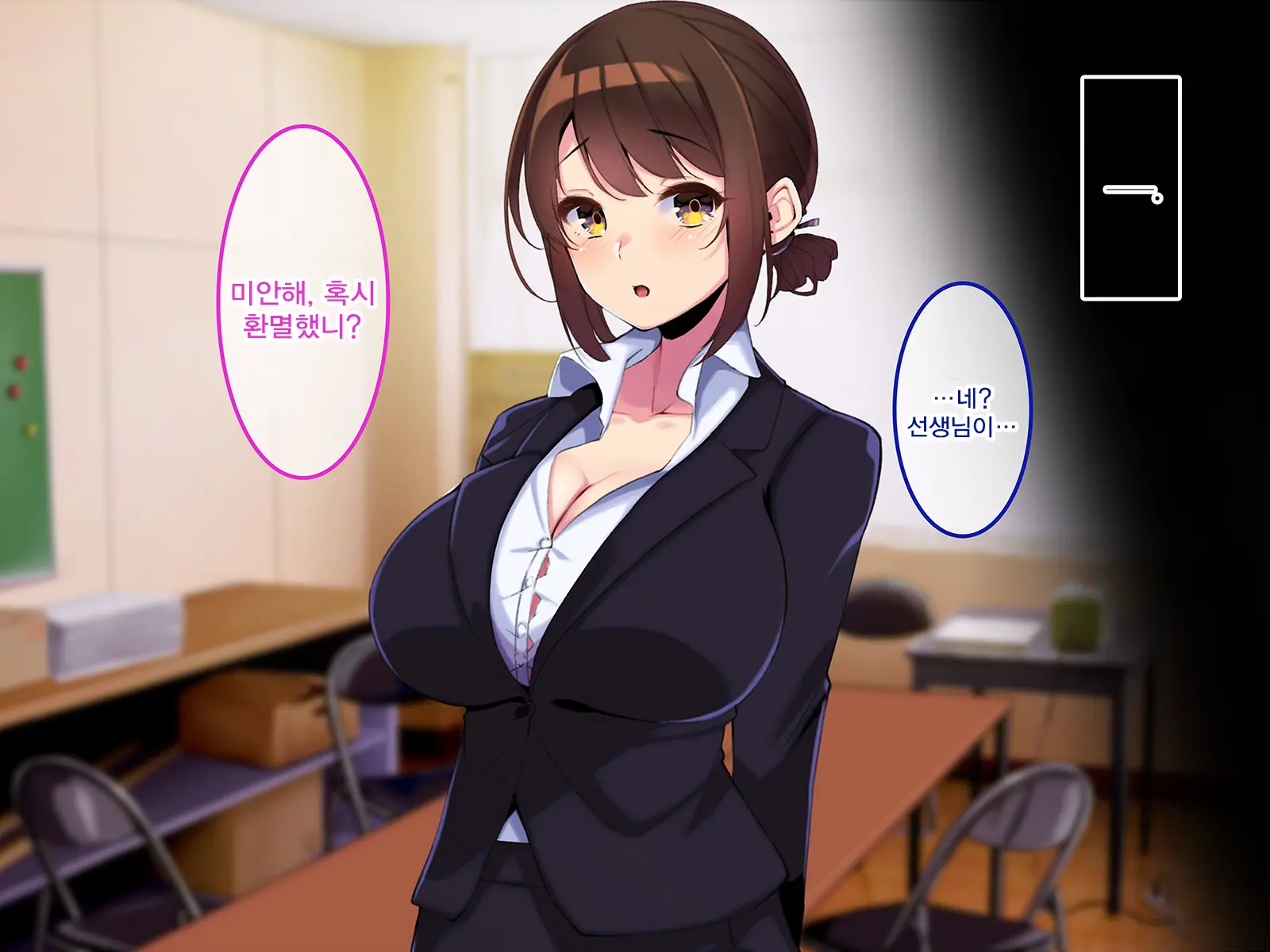 Boku Dake Ni Ecchi Oppai O Kureru Yuuki Sensei. | 나에게만 포상을 주는 유우키 선생님